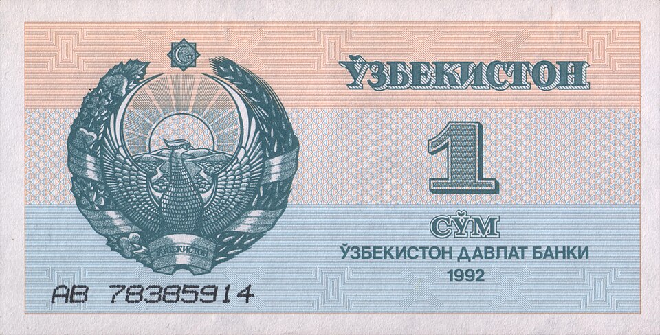 Fayl:1 som. Uzbekistan, 1992 a.jpg