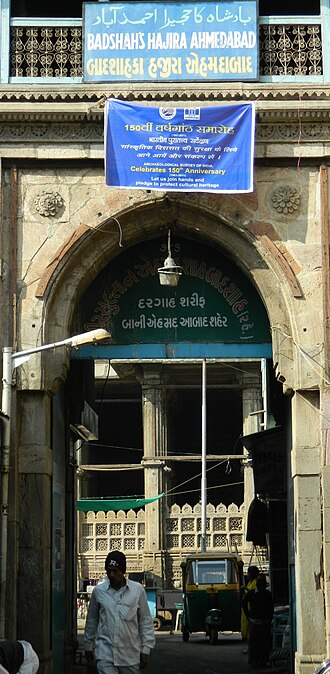 Fayl:Ahmed Shah Badshah's tomb.jpg