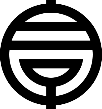 Fayl:Emblem of Shirako, Chiba.svg