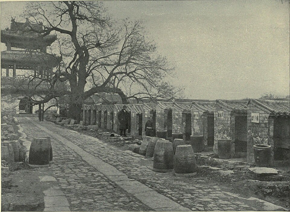 Fayl:Examination hall, Peking.jpg