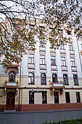 Ukrainaning Odessa shahridagi OTP Bank