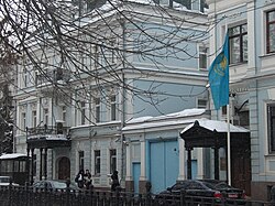 Qozogʻistonning Moskvadagi elchixonasida qozoq bayrogʻi.