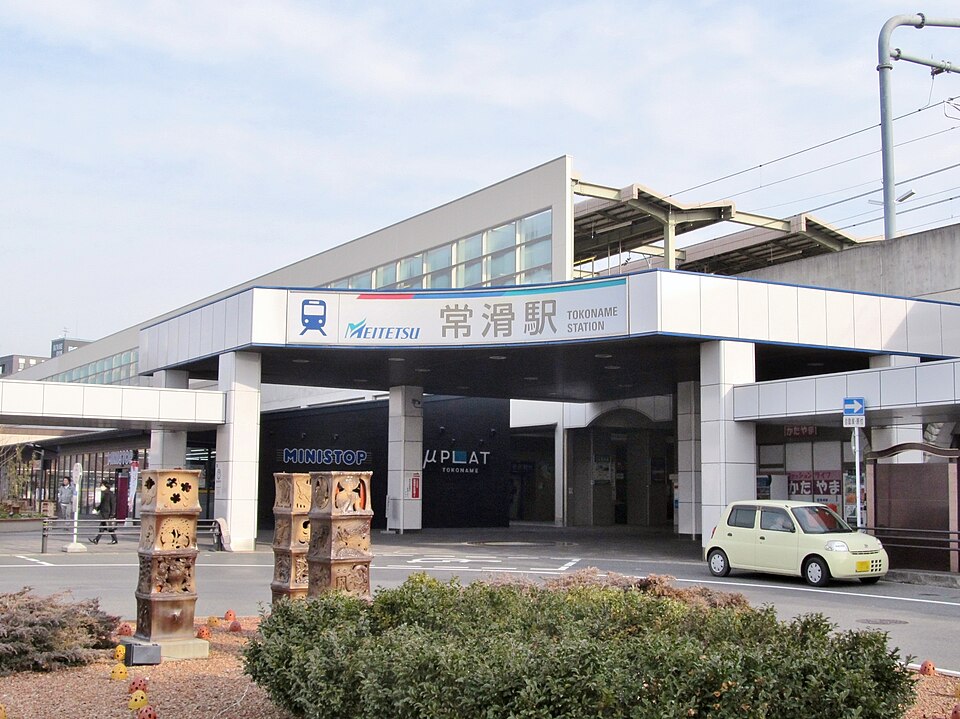 Fayl:MT-Tokoname Station-WestGate 2019.jpg