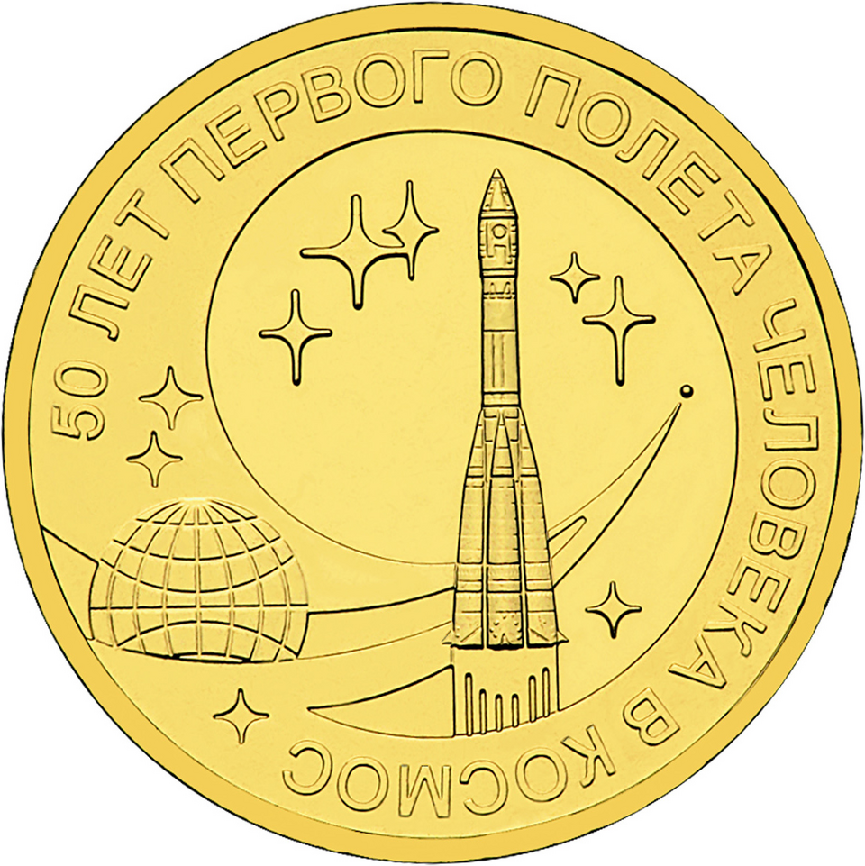 Fayl:RR5714-0010R.png