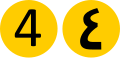 Fayl:Tehran Metro Line 4.svg