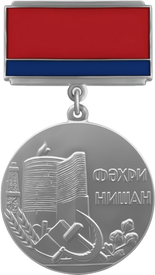Fayl:Почётный знак АзССР.png