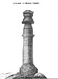 Minor-i-Chakri