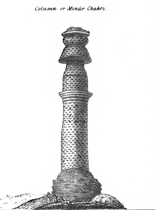 Fayl:Minar-i Chakri in 1836, Kabul.jpg