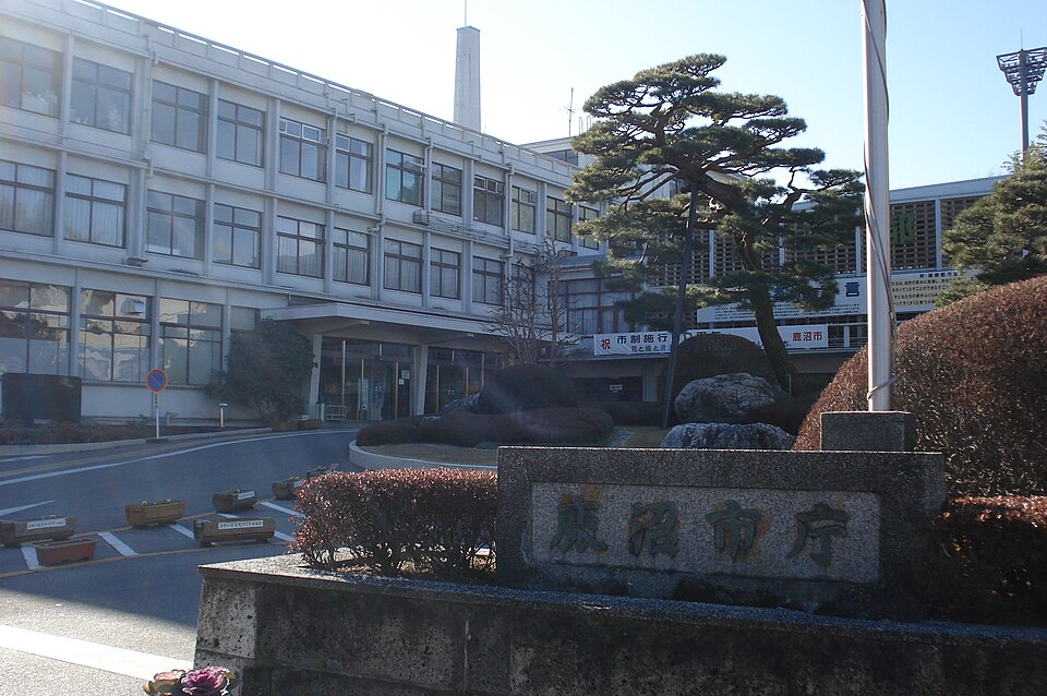 Fayl:Kanuma City Office.jpg