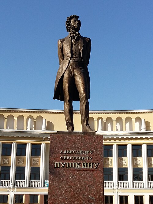 Fayl:Pushkin memorial tash.jpg