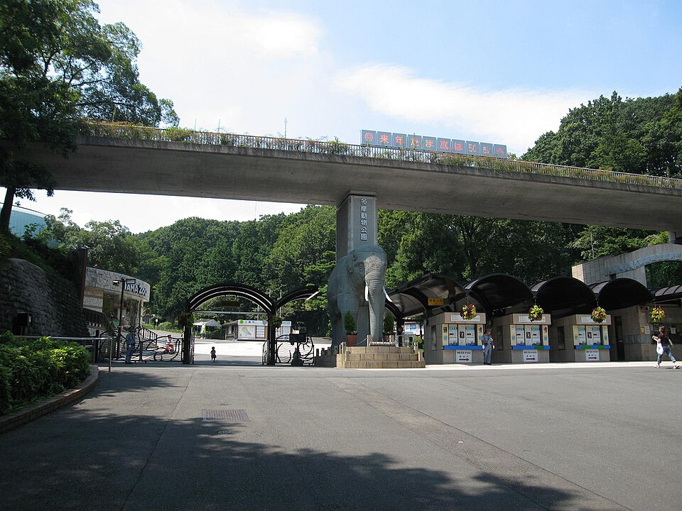 Fayl:Tama-zoo.jpg