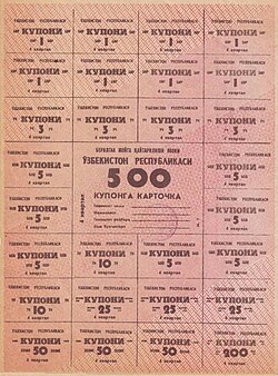 500 rubl, 2-son, 4-chorak