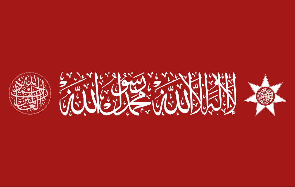 Fayl:Hashemite banner.svg