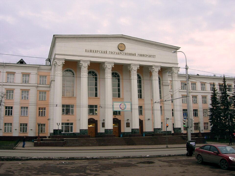 Fayl:Bashkir State University (Ufa).jpg