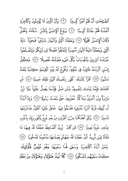 keyingi sahifa →