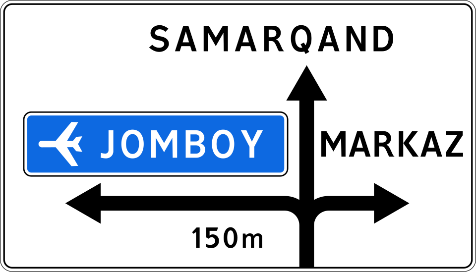 Fayl:UZ road sign 5.20.1 C.svg