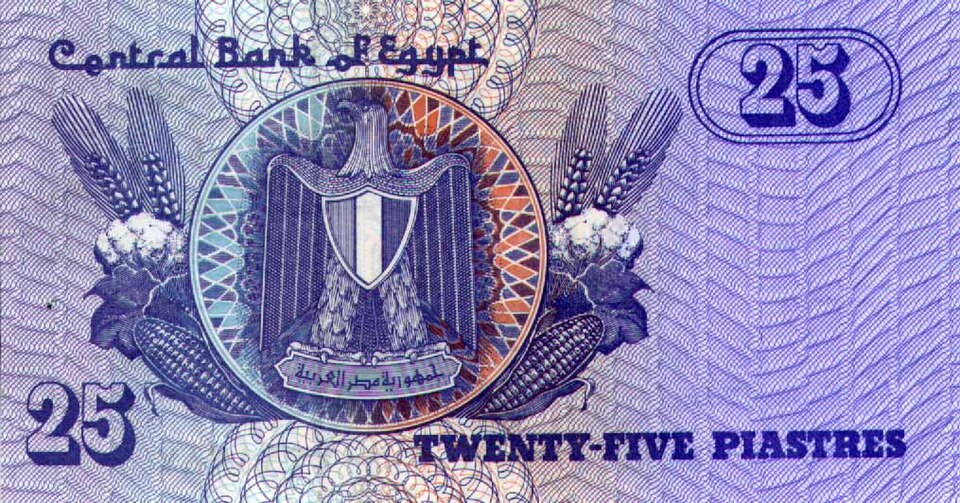 Fayl:25piastres reverse.jpg