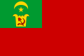 1922-yil iyul — 1923-yil 23-oktabr davomida boʻlgan variant.