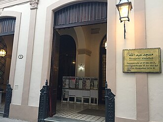 Masjidning kirish qismi