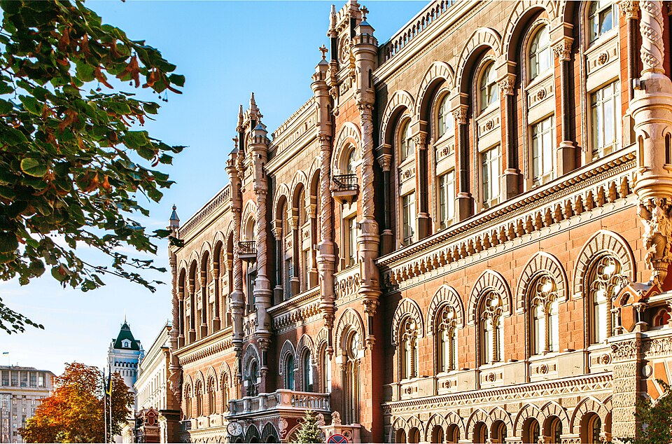 Fayl:National Bank of Ukraine new.jpg