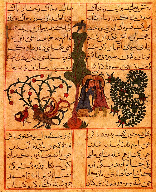 Fayl:VarkaAndGulshah.jpg