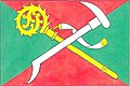 {{{rasmiy_nomi}}}ning bayrogʻi