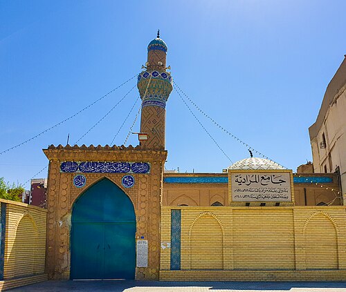 Al-Muradiyya masjidi