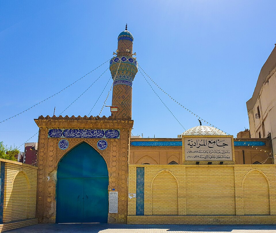 Fayl:جامع المرادية.jpg