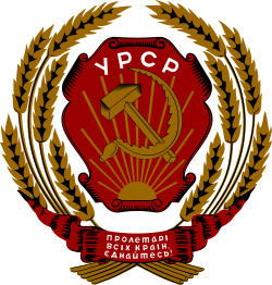 USSR gerbi 1937-1949.
