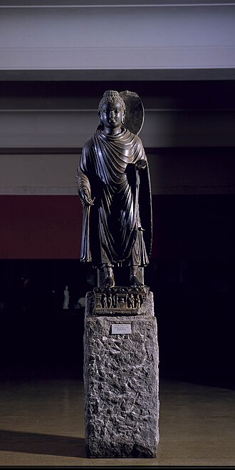 Fayl:Figure (AM 7493-3).jpg