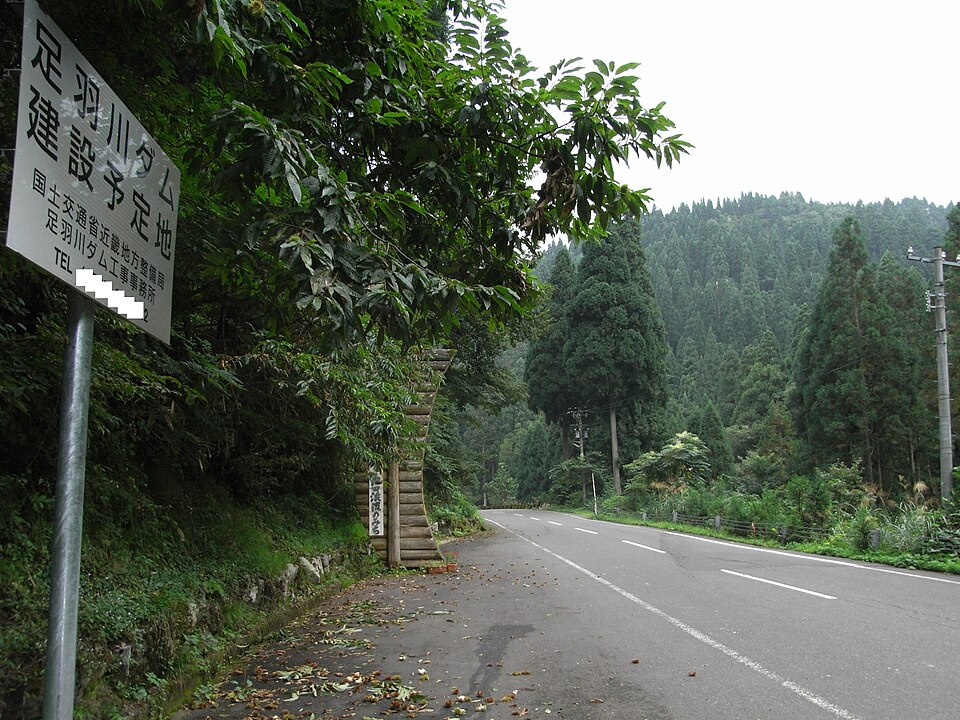 Fayl:Asuwagawa-952-r1.JPG