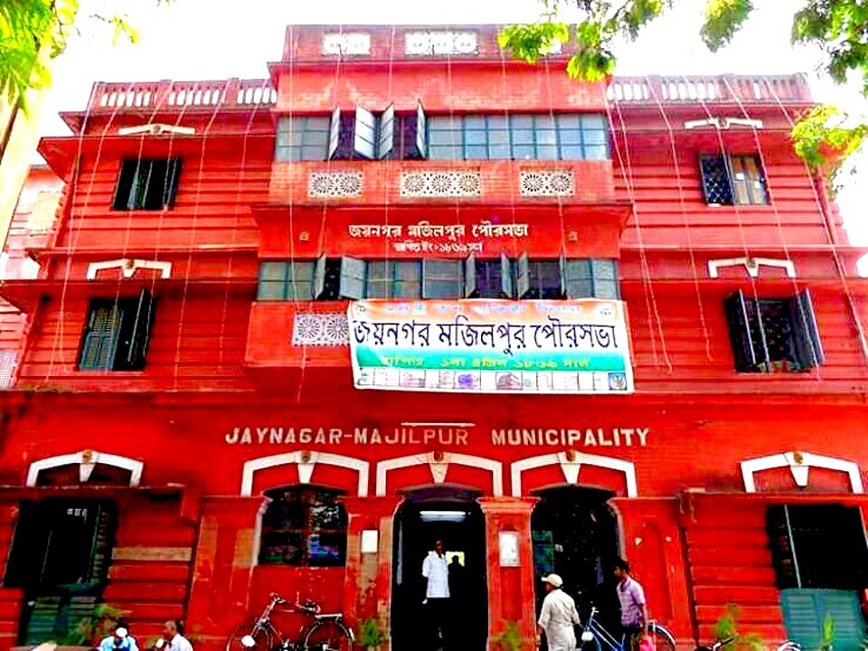 Fayl:Jaynagar Majilpur Municipality.jpg