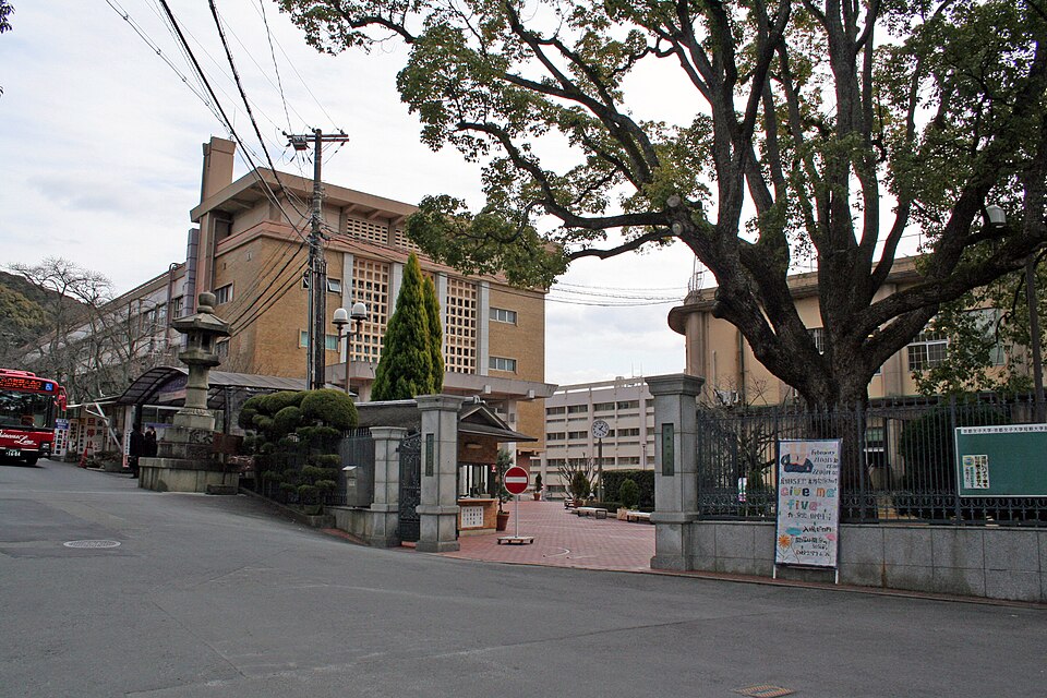 Fayl:Kyoto Women's University.jpg