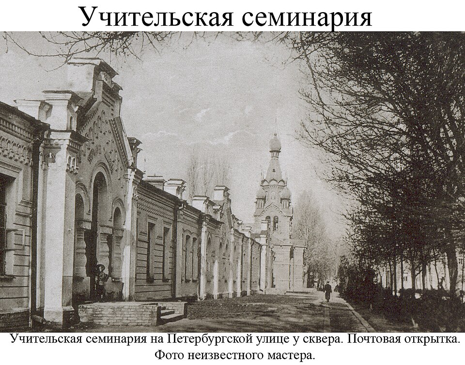 Fayl:Teachers Seminary in Tashkent.jpg