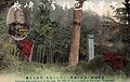 20:46, 2022-yil 10-iyul dagi versiya uchun tasvir