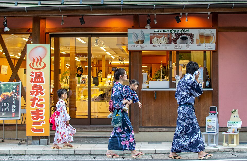 Fayl:温泉たまご (46347383121).jpg
