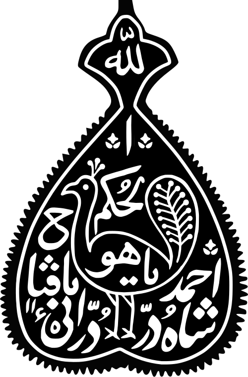 Durroniy vazirlar roʻyxati