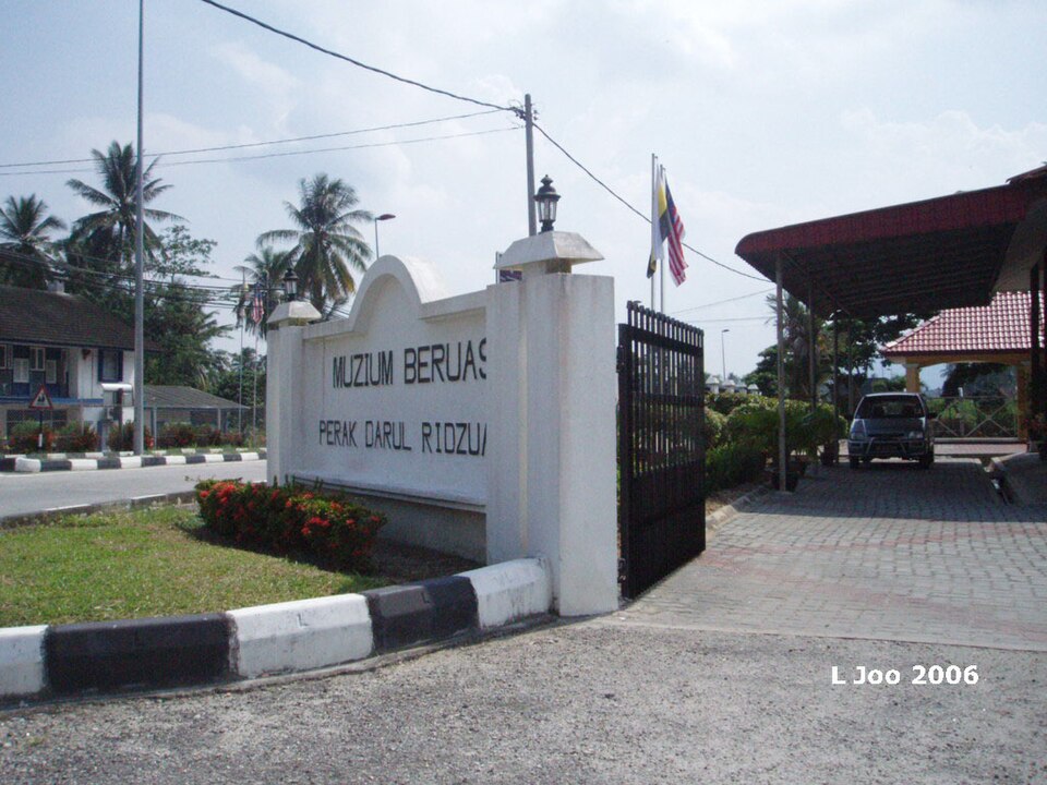 Fayl:BeruasMuseum.jpg