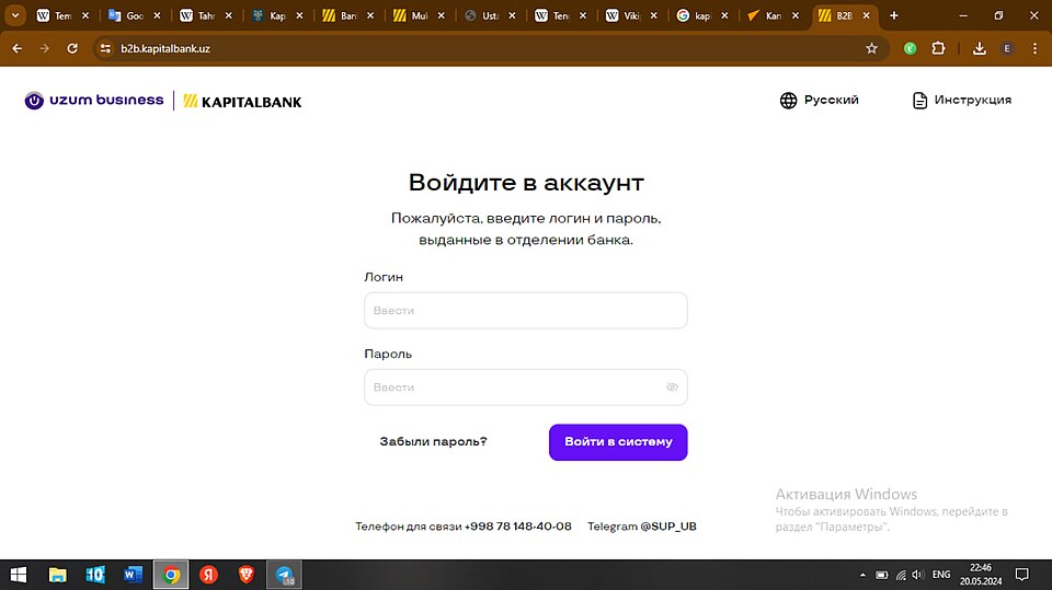 Fayl:Kapitalbank b2b.jpg