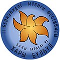 00:35, 2021-yil 12-yanvar dagi versiya uchun tasvir