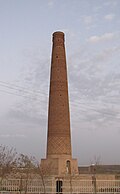 Minora Xosrov