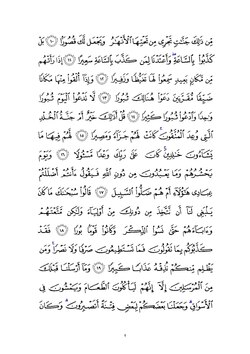 keyingi sahifa →