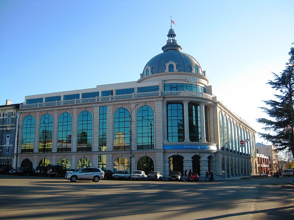 Fayl:TBC Bank Kutaisi.jpg