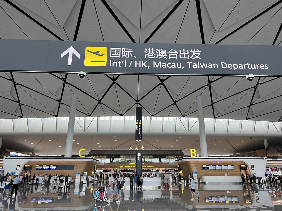 Fayl:TFU T1 IntlDepartures.jpg