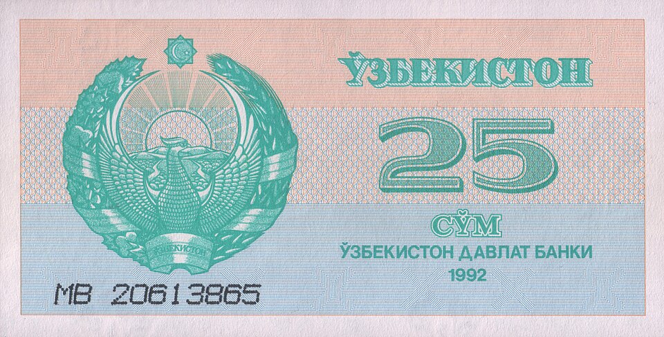 Fayl:25 som. Uzbekistan, 1992 a.jpg