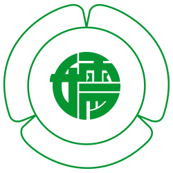 Fayl:Emblem of Tsumagoi, Gunma.svg