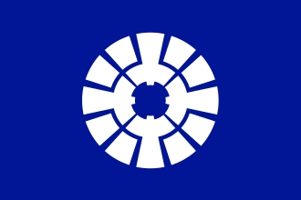 Fayl:Flag of Shiojiri, Nagano.svg