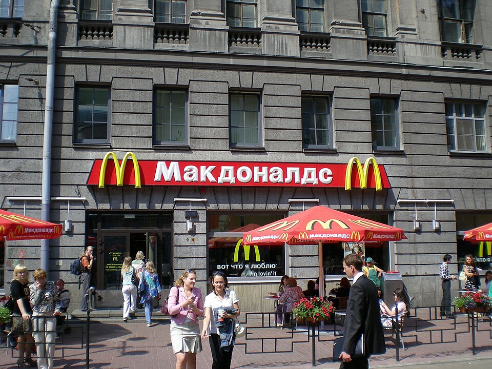 Fayl:Makdonald.jpg