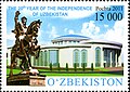 Pochta markasi 15000 soʻm, 2011-yil