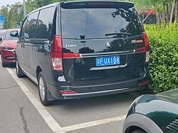 Forthing Lingzhi Plus orqa tomondan